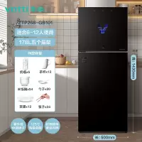 [2023新升级]华帝消毒柜家用小型立式大容量商用厨房餐具碗筷柜 178L大五层[143cm高] 紫外线