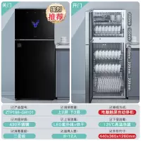 [2023新升级]华帝消毒柜家用小型立式餐具商用台式厨房碗筷柜 119L型触屏款[五层126cm高] 其他
