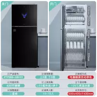 [2023新升级]华帝消毒柜家用小型立式餐具商用台式厨房碗筷柜 178L型触屏[超大五层143cm高] 其他