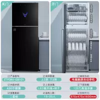 [2023新升级]华帝消毒柜家用小型立式餐具商用台式厨房碗筷柜 297L型触屏[超大五层163cm高] 其他