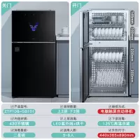 [2023新升级]华帝消毒柜家用小型立式餐具商用台式厨房碗筷柜 85L型触屏款[四层89cm高] 其他
