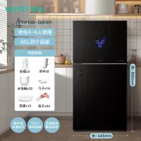 华帝(VATTI)消毒柜家用立式大容量紫外线高温二星级食堂餐厅商用茶杯餐具碗筷碗柜 85L触控二星[紫外线+高温]