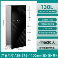 康宝免沥水烘干消毒碗柜台立式家用高温不锈钢二星小型办公室茶杯 130升[臭氧款]上下独立控制(5层架)