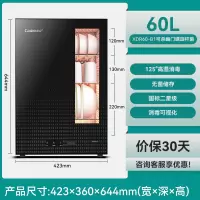 康宝免沥水烘干消毒碗柜台立式家用高温不锈钢二星小型办公室茶杯 60升二星级储存(3层架)