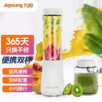 九阳(Joyoung)榨汁机水果小型便携式迷你电动多功能料理机果汁机榨汁杯可打小米糊 [便携双杯]梅森杯+随行杯