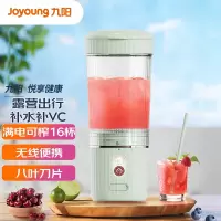 九阳(Joyoung)榨汁机水果小型便携式迷你电动多功能料理机果汁机榨汁杯可打小米糊 [便携随行款]配吸管