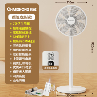 长虹电风扇落地扇家用台式电扇大风力立式强力小型宿舍卧室摇头扇 遥控定时款[智能摇头]