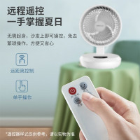 荣事达(Royalstar) 电风扇家用循环扇落地扇台扇对流涡轮电风扇节能省电台式机械风扇转页扇 [90°俯仰调节]遥控