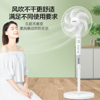 海尔(Haier) 电风扇家用落地扇轻音风扇大风量远距客厅摇头定时电扇学生宿舍立式风扇工业扇 大风量定时摇头款