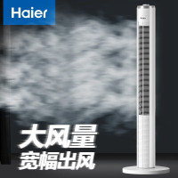 海尔(Haier)电风扇家用塔扇无叶风扇落地扇遥控定时办公室轻音摇头立式电扇空气循环扇卧室风扇 机械摆风款