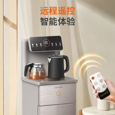 九阳(Joyoung)茶吧机饮水机开水机全自动自主控温立式多功能泡茶机家用商用高端饮水机遥控智能背板下置水桶 [升级大屏