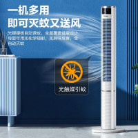 海尔(Haier) 电风扇家用塔扇遥控定时落地扇轻音摇头办公室无叶风扇立式电扇空气循环扇驱蚊扇卧室风扇 [灭蚊款]1米1