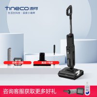 [新品]TINECO添可芙万Stretch Panda家用吸拖洗一体躺平洗地机 静夜黑