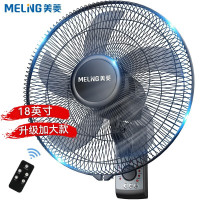 美菱MELNG 电风扇/壁扇 五叶机械大风量家用客厅墙壁摇头挂扇挂式扇三档调速 轻音节能摇头壁扇 18吋遥控壁扇