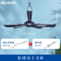 美菱小吊扇风扇床上大风力家用迷你小型学生蚊帐微风挂宿舍电风扇 藏青蓝标准款+延长线