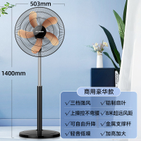 美菱的电风扇落地扇家用风扇大风力立式强力节能摇头电扇宿舍 20英寸[升级铝叶-豪华款]三档飓风/高度可升降