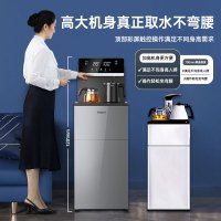 海尔(Haier)24年旗舰新款茶吧机饮水机家用高端客厅用制冷+制热+可调温语音一体柜煮茶水机大型大尺寸 [升级款]冰河