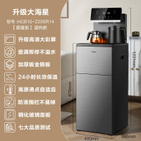 海尔(Haier)[24年旗舰新品]新款茶吧机家用饮水机高端智能多功能自动上水客厅办公室下置式一体柜水吧饮水机 新品-大