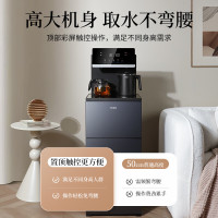 海尔(Haier)[24年旗舰新品]新款茶吧机家用饮水机高端智能多功能自动上水客厅办公室下置式一体柜水吧饮水机 新品-大