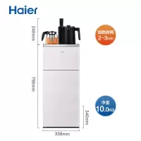 海尔(Haier)新款茶吧机家用全自动上水智能双出水下置水桶多功能立式高端饮水机 典雅灰- 冷热型