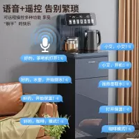 美菱(MeiLing)茶吧机 家用饮水机家用高端客厅用智能遥控下置水桶 智能语音 | 升级抑菌 | 温热型