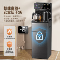 荣事达(Royalstar)茶吧机家用高端客厅用立式智能制冷制热烧水一体直饮饮水机 [升级灯显一键选温]- 温热型