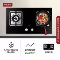 方太(FOTILE)天然气 煤气灶双灶 燃气灶具 台嵌入式炉灶具防爆玻璃大火力熄火保护