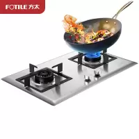 方太(FOTILE) 燃气灶嵌入式不锈钢家用可调节4.5KW双眼灶具(天然气)