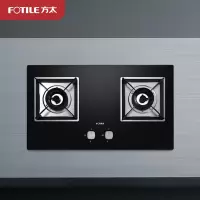 方太(FOTILE)[一级能效]经典款聚焰稳火灶 液化气 (液化气)燃气灶 嵌入式家用双灶台灶具 猛火炉灶 4.1KW大