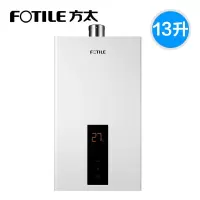方太(FOTILE)白色 天然气 燃气热水器家用 天然气液化气13升强排式