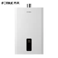 方太(FOTILE)白色 天然气 强排式天然气家用速热恒温燃气热水器高层抗风