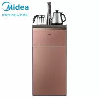 美的（Midea）饮水机茶吧机家用下置式 多功能智能自主控温 立式温热型饮水机 线下同款