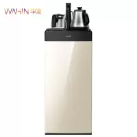 美的出品华凌(WAHIN)茶吧机家用办公立式下置式饮水机智能自动童锁