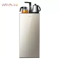 美的出品华凌(WAHIN)茶吧机家用办公立式下置式饮水机智能自动童锁