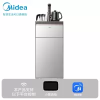 美的(Midea)茶吧机家用办公立式下置式智能家电自动童锁饮水机防烫水壶 三年质保