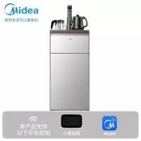 美的(Midea)茶吧机家用办公立式下置式智能家电自动童锁饮水机防烫水壶 三年质保