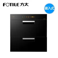 方太 嵌入式消毒柜家用消毒碗柜厨房餐具碗筷烘干小型不锈钢 黑色