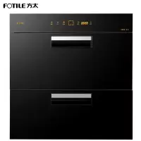 方太二星级消毒 100升家用厨房嵌入式消毒柜/碗柜