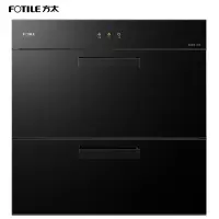 方太二星级消毒 100升家用厨房嵌入式消毒柜/碗柜