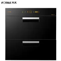 方太(FOTILE)消毒柜 嵌入式家用大容量紫外线臭氧烘干智能童锁保护消毒碗柜 消毒柜