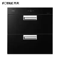 方太(FOTILE)消毒柜/消毒碗柜 家用100L嵌入式 二星级双重