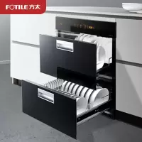 方太(FOTILE)消毒柜家用 碗筷消毒柜嵌入式 家用消毒柜 100L 二星级触控紫外 [100L]双重|二星消毒柜