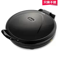 美的(Midea)电饼铛 家用双面加热煎饼锅薄饼机 机械版电饼档煎烤机烙饼锅 灵巧操作