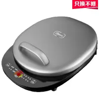 美的(Midea)电饼铛家用双面加热悬浮烤盘电饼档煎饼锅 多功能易清洗智能煎烤薄饼轻食早餐机 智能操作丨冰川银