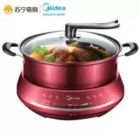 美的电火锅锅家用分体式电热炒菜涮大容量多功能不粘涂层 (红色)家用电锅
