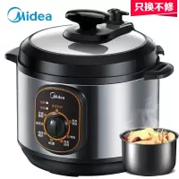 美的(Midea)电压力锅 4升小容量电压力锅 旋钮控制电高压锅 1家用电锅