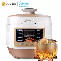 美的迷你电压力锅家用2.5L智能小电高压锅4饭煲3正品特价1人升 褐色家用电锅