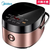 美的(Midea)电饭煲 微压快煮防溢焖香 触摸操控 匠铜圆灶釜4升大容易电饭锅 1家用电锅