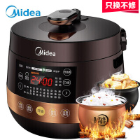 美的（Midea）电压力锅 双圆灶釜双胆高压锅智能预电压力锅 可开盖煮家用上盖可拆洗电高压锅 （深棕郁金色）家用电锅