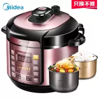 美的(Midea)电压力锅5升高压锅家用双胆多功能智能24H预约电高压锅煮汤锅 双胆电高压锅家用电锅